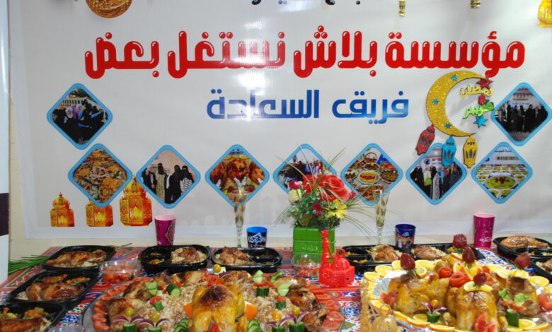 مؤسسة بلاش نستغل بعض ،،، موبيلات وهدايا قيمة للمسابقة الدينية واكثرمن عشرة ألاف وجبةفى حملة أفطار صائم ومعرض ملابس مجانا خلال الشهر الكريم ،،،،