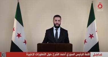 الشرع: لن نسمح بجر سوريا إلى الفوضى أو الحرب الأهلية