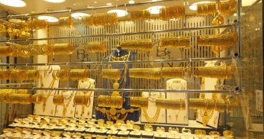 سعر الذهب فى مصر اليوم بختام التداولات بمصر