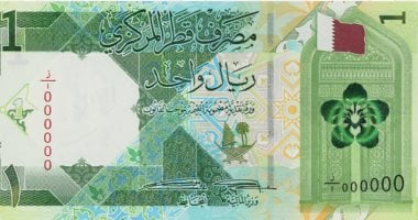 سعر الريال القطرى اليوم الإثنين 10-3-2025 فى منتصف التعاملات