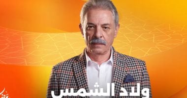 ما تقلدش عبيد في ولاد الشمس.. قوى قلبك بحيل نفسية تتخلص فيها من الخوف