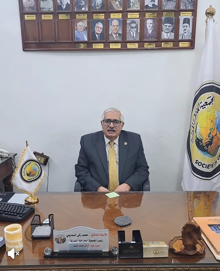 برعاية الرئيس السيسي… انطلاق فعاليات المؤتمر الجغرافي الدولي السبت المقبل برعاية الرئيس السيسي… انطلاق فعاليات المؤتمر الجغرافي الدولي السبت المقبل