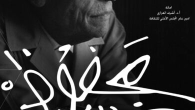 “محفوظ في القلب”.. تعاون بين وزارتي الثقافة والخارجية للتعريف بالأديب العالمي في الداخل والخارج