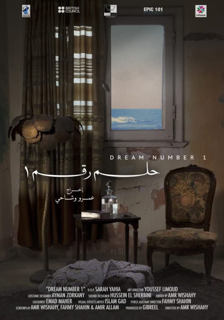 فعاليات سينمائية للاحتفاء بـ” محفوظ.. في القلب .. لعزة الهُوِيَّة المصرية”