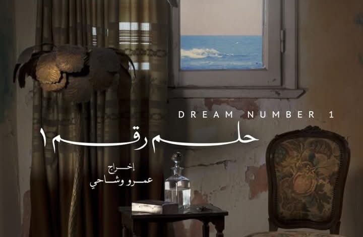 فعاليات سينمائية للاحتفاء بـ” محفوظ.. في القلب .. لعزة الهُوِيَّة المصرية”