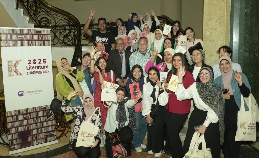 المركز الثقافي الكوري يحتفي بالأدب الكوري في اليوم العالمي للكتاب