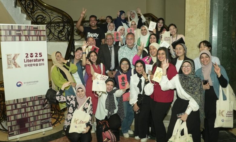 المركز الثقافي الكوري يحتفي بالأدب الكوري في اليوم العالمي للكتاب