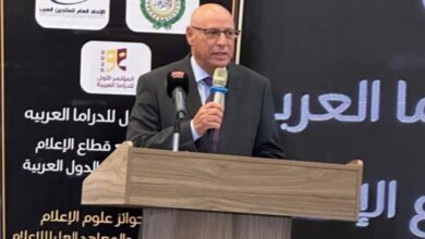 الكلمة الافتتاحية لسعادة السفير/ أحمد رشيد خطابي الأمين العام المساعد رئيس قطاع الاعلام والاتصال