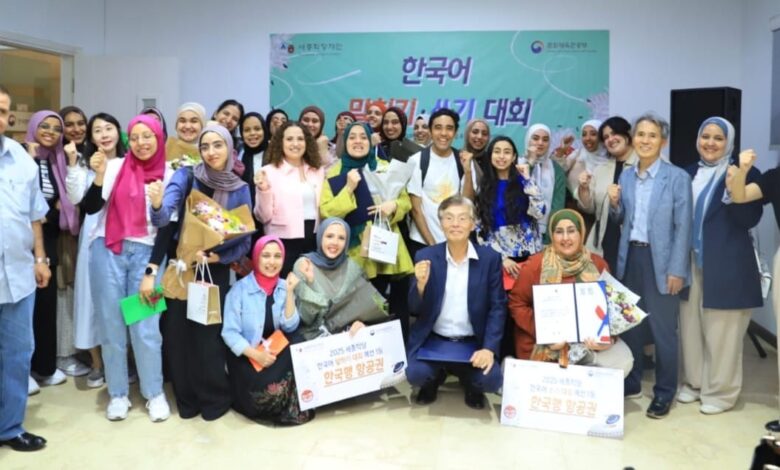 المركز الثقافي الكوري يستضيف مسابقة معهد سي جونج للمحادثة والكتابة بالكورية