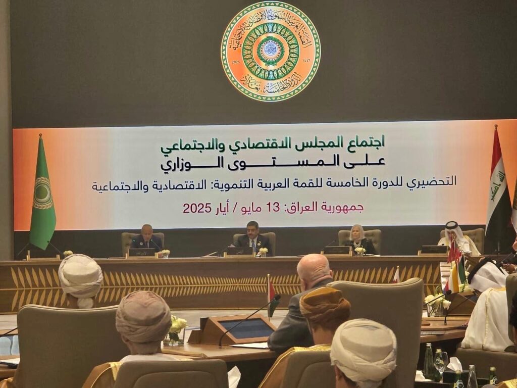 الاجتماعات التحضيرية للقمة العربية في العراق الاجتماعات التحضيرية للقمة العربية في العراق