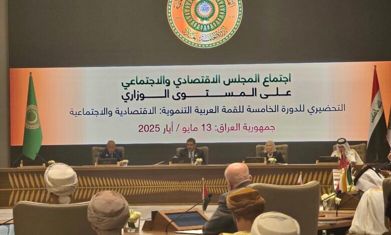 الاجتماعات التحضيرية للقمة العربية في العراق