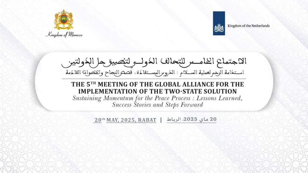 المغرب يعتبر حل الدولتين المفتاح الأساسي لضمان أمن واستقرار المنطقة المغرب يعتبر حل الدولتين المفتاح الأساسي لضمان أمن واستقرار المنطقة