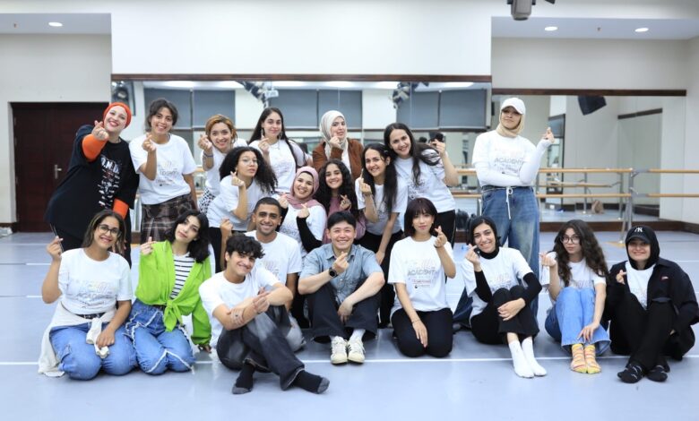 المركز الثقافي الكوري يفتتح أكاديمية الكي بوب والكوجاك