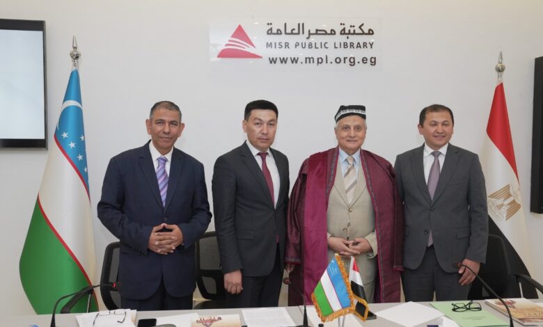 السلطان قطز والعلاقات التاريخية بين شعبي أوزبكستان ومصر