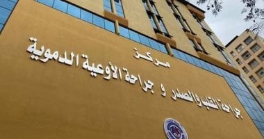 جامعة المنصورة تحصد المركز الأول عالميا في جراحة القلب