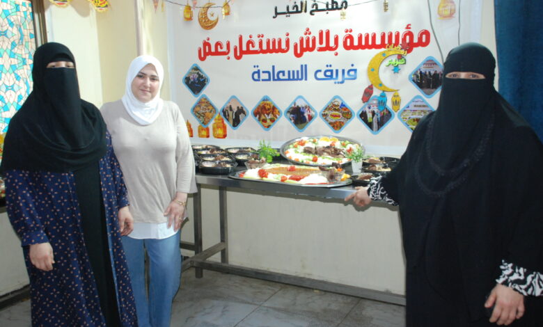 نماذج مشرفة،،، سيدات مطبخ الخير لمؤسسة بلاش نستغل بعض يواصلون تجهيز وجبات الأطعام حتى وقفة عرفات،،،، نماذج مشرفة،،، سيدات مطبخ الخير لمؤسسة بلاش نستغل بعض يواصلون تجهيز وجبات الأطعام حتى وقفة عرفات،،،،