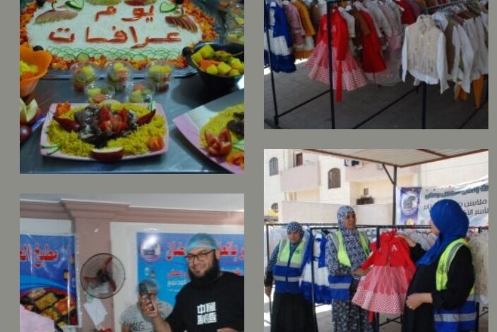 الف وجبه ومعرض ملابس بالمجان فى يوم عرفة من مؤسسة بلاش نستغل بعض بالعاشر من رمضانك الف وجبه ومعرض ملابس بالمجان فى يوم عرفة من مؤسسة بلاش نستغل بعض بالعاشر من رمضانك