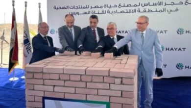 سفير تركيا بالقاهرة: استثمار جديد في العين السخنه لشركة (حياة كيميا) التركية بتكلفة 44 مليون دولار