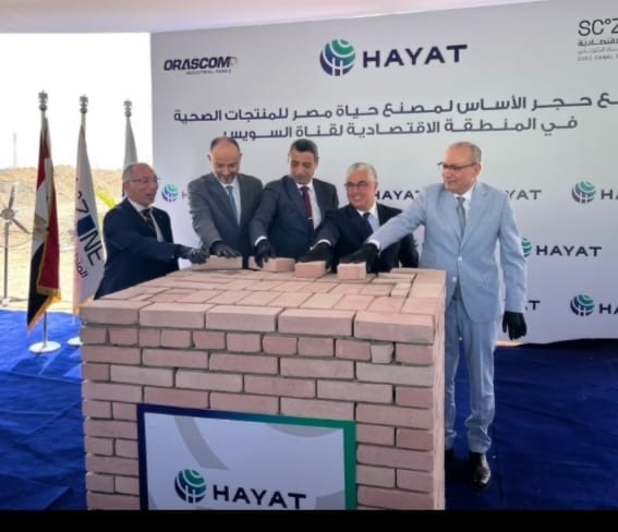 سفير تركيا بالقاهرة: استثمار جديد في العين السخنه لشركة (حياة كيميا) التركية بتكلفة 44 مليون دولار