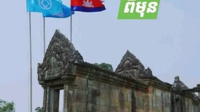 كمبوديا تستغيث بمجلس الأمن واليونسكو والاتحاد الافريقي