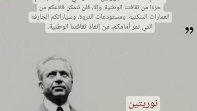 سفير تركيا يحيي ذكرى المفكر التركي نور الدين طوبجو