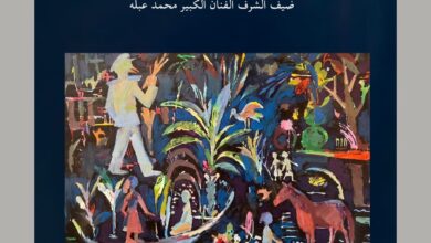 المعرض البصري الثاني “لا أحد ينام في الإسكندرية” يضيء قاعة “آرت كورنر”