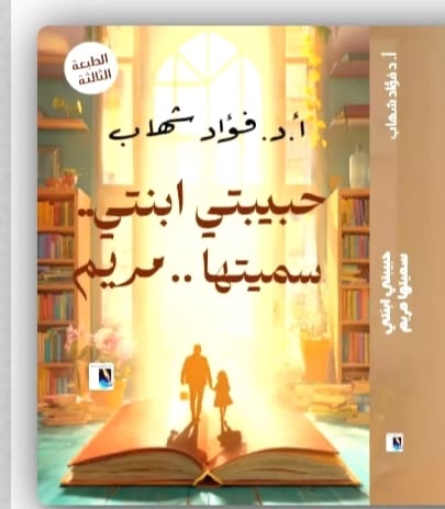 الارادة الصادقة قادرة قادرة علي كسر الحواجز