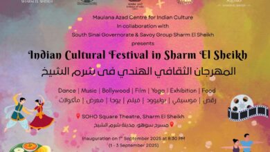 مهرجان ثقافي هندي بشرم الشيخ