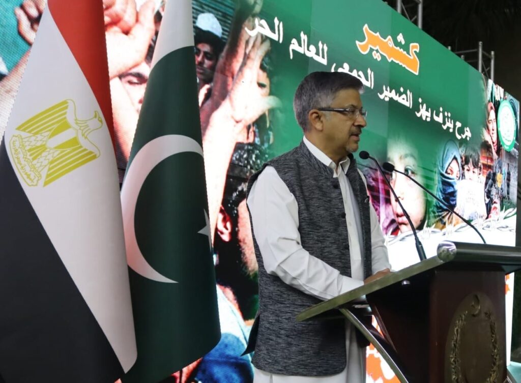 سفارة باكستان بالقاهرة تُحيي يوم الاستحصال بتنظيم ندوة بعنوان “كشمير: جرحٌ نازفٌ يُهزّ الضمير الجماعي للعالم الحر”