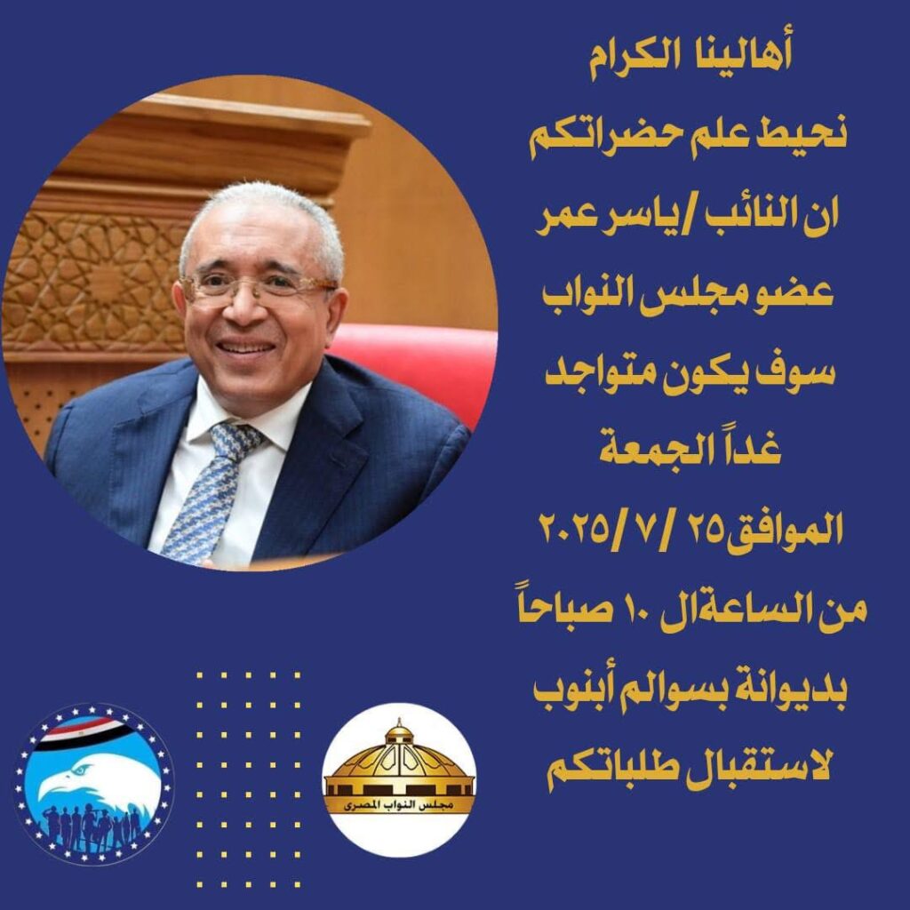 فيديو مثير للجدل لياسر عمر: “انتخبوا الهلال والجمل”… وذكريات الوطني تتجد