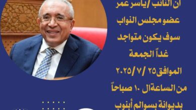 فيديو مثير للجدل لياسر عمر: “انتخبوا الهلال والجمل”… وذكريات الوطني تتجد