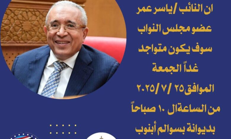 فيديو مثير للجدل لياسر عمر: “انتخبوا الهلال والجمل”… وذكريات الوطني تتجد