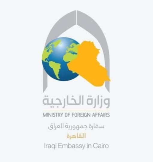 السفير العراقي يلتقي كبير أمناء رئاسة الجمهورية المصرية