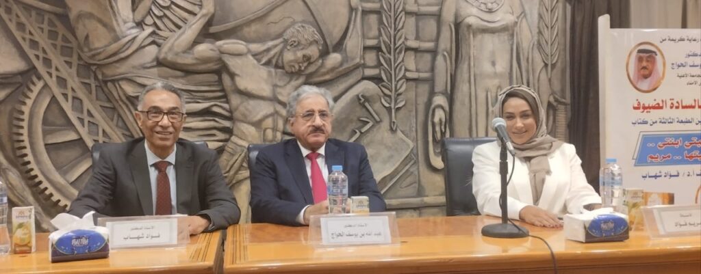 مريم ايقونه بحرينية وملحمة إنسانية يحتفي بها على أرض مصريه مريم ايقونه بحرينية وملحمة إنسانية يحتفي بها على أرض مصريه