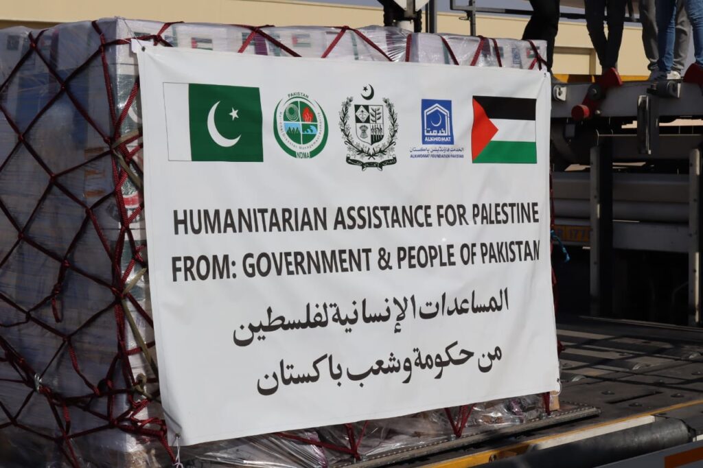 شحنة مساعدات إنسانية باكستانية لغزة تصل إلى مطار العريش الدولي شحنة مساعدات إنسانية باكستانية لغزة تصل إلى مطار العريش الدولي
