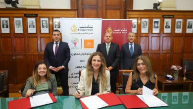 بنك مصر يدعم ذوي الإعاقة بـ 18 مليون جنيه