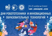 اسبوع الروبوتات والتقنيات المبتكرة بالروسي