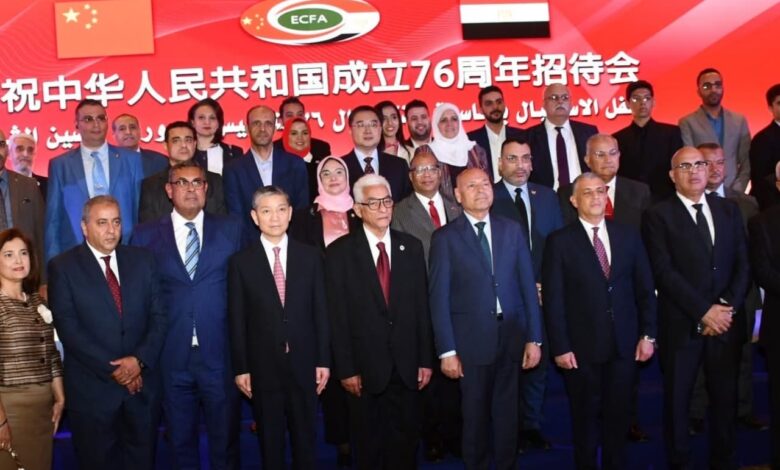 جمعية الصداقة المصرية الصينية تحتفل بالذكرى ال76 لتأسيس الصين الشعبية جمعية الصداقة المصرية الصينية تحتفل بالذكرى ال76 لتأسيس الصين الشعبية