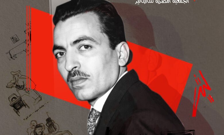 تكريم روسي لمسيرة صلاح الليثي الفنية تكريم روسي لمسيرة صلاح الليثي الفنية