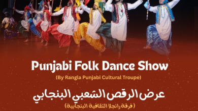 عرض الرقص الشعبي البنجابي في قصر قبة الغوري بالقاهرة