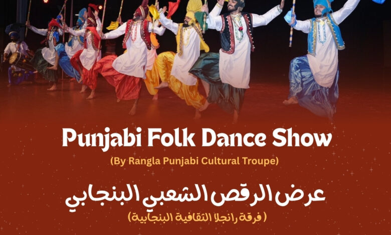 عرض الرقص الشعبي البنجابي في قصر قبة الغوري بالقاهرة
