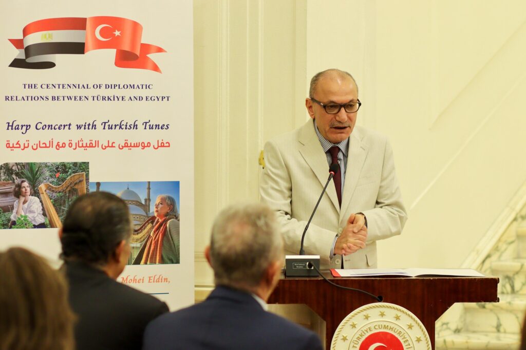 حفل موسيقي بالقيثارة في السفارة التركية احتفالًا بمئوية العلاقات الدبلوماسية بين مصر وتركيا حفل موسيقي بالقيثارة في السفارة التركية احتفالًا بمئوية العلاقات الدبلوماسية بين مصر وتركيا