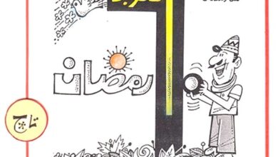 معرض للكاريكاتير يحتفي بانتصارات أكتوبر في مركز الهناجر للفنون