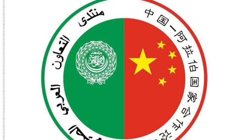 الدورة السابعة لملتقى التعاون العربي -الصيني في مجال الإذاعة والتلفزيون الدورة السابعة لملتقى التعاون العربي -الصيني في مجال الإذاعة والتلفزيون