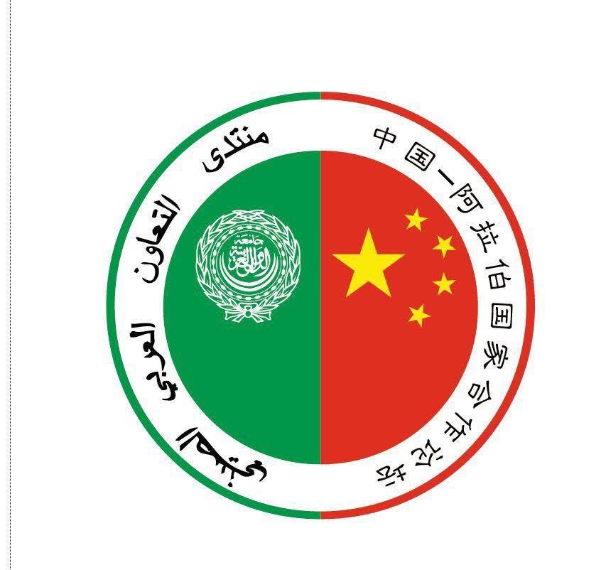 الدورة السابعة لملتقى التعاون العربي -الصيني في مجال الإذاعة والتلفزيون الدورة السابعة لملتقى التعاون العربي -الصيني في مجال الإذاعة والتلفزيون