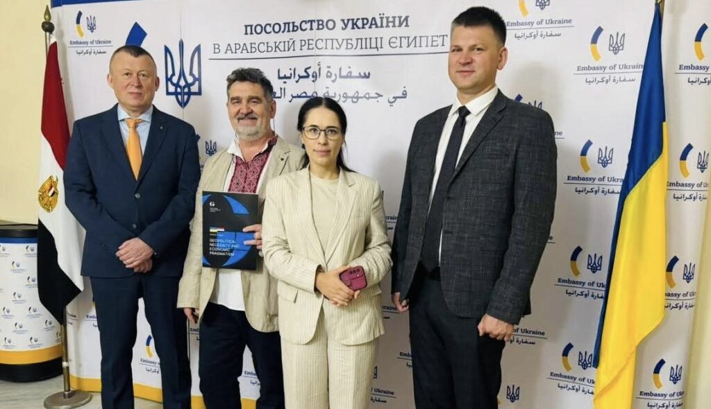 “القاهرة تستقبل وفداً أوكرانياً لبحث آفاق التعاون المشترك