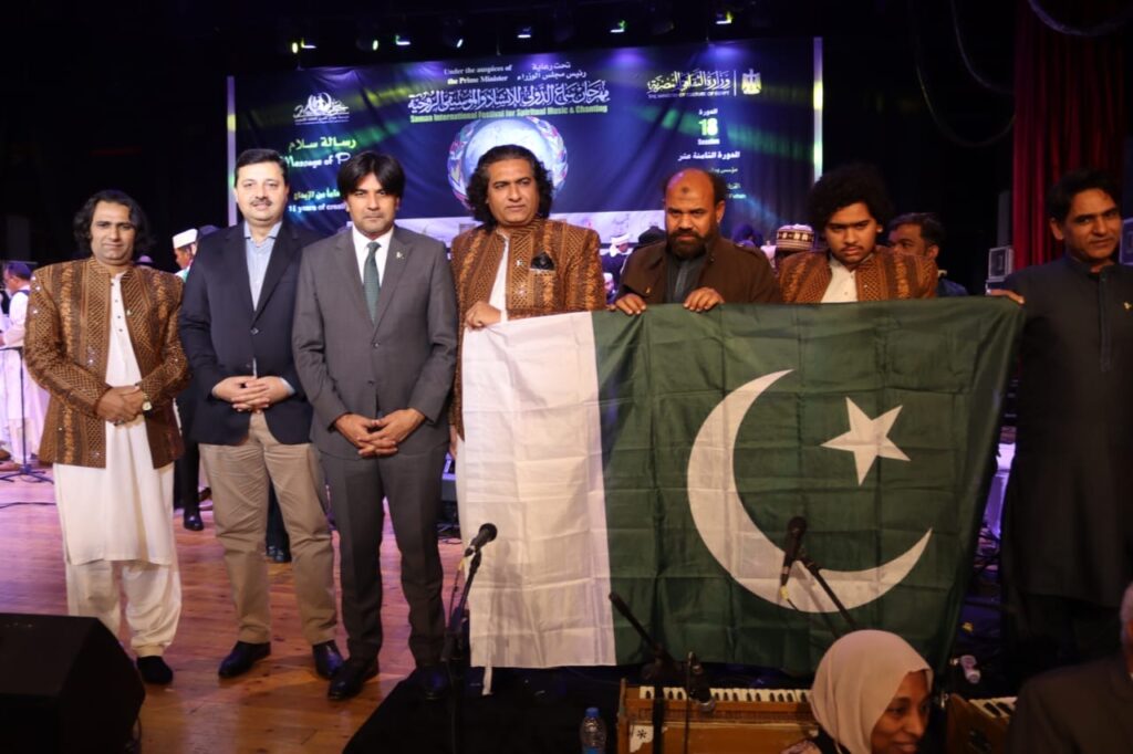 انطلقت فعاليات الدورة الثامنة عشرة من مهرجان “سماع” الدولي للإنشاد والموسيقى الروحية في القاهرة، انطلقت فعاليات الدورة الثامنة عشرة من مهرجان “سماع” الدولي للإنشاد والموسيقى الروحية في القاهرة،