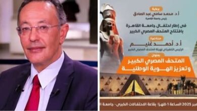 المتحف المصري الكبير ودورة في تعزيز الهوية الوطنية لقاء الدكتور أحمد غنيم مع طلبة جامعة القاهرة