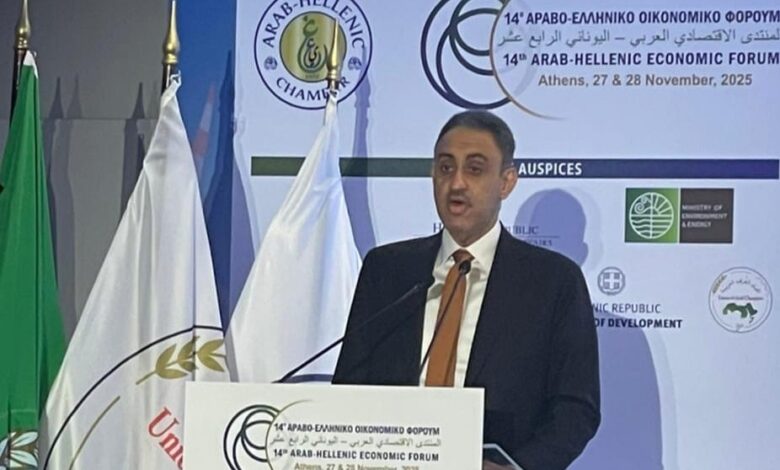 السفير علي بن ابراهيم المالكي يشارك في افتتاح الملتقى الاقتصادي العربي اليوناني السفير علي بن ابراهيم المالكي يشارك في افتتاح الملتقى الاقتصادي العربي اليوناني