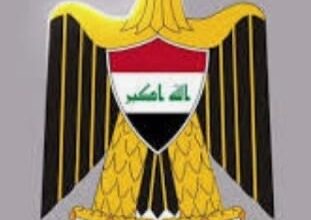 العراق تهنئ مصر بتعيين العناني وتؤكد تقديرها على ما يمتلكه من خبرات